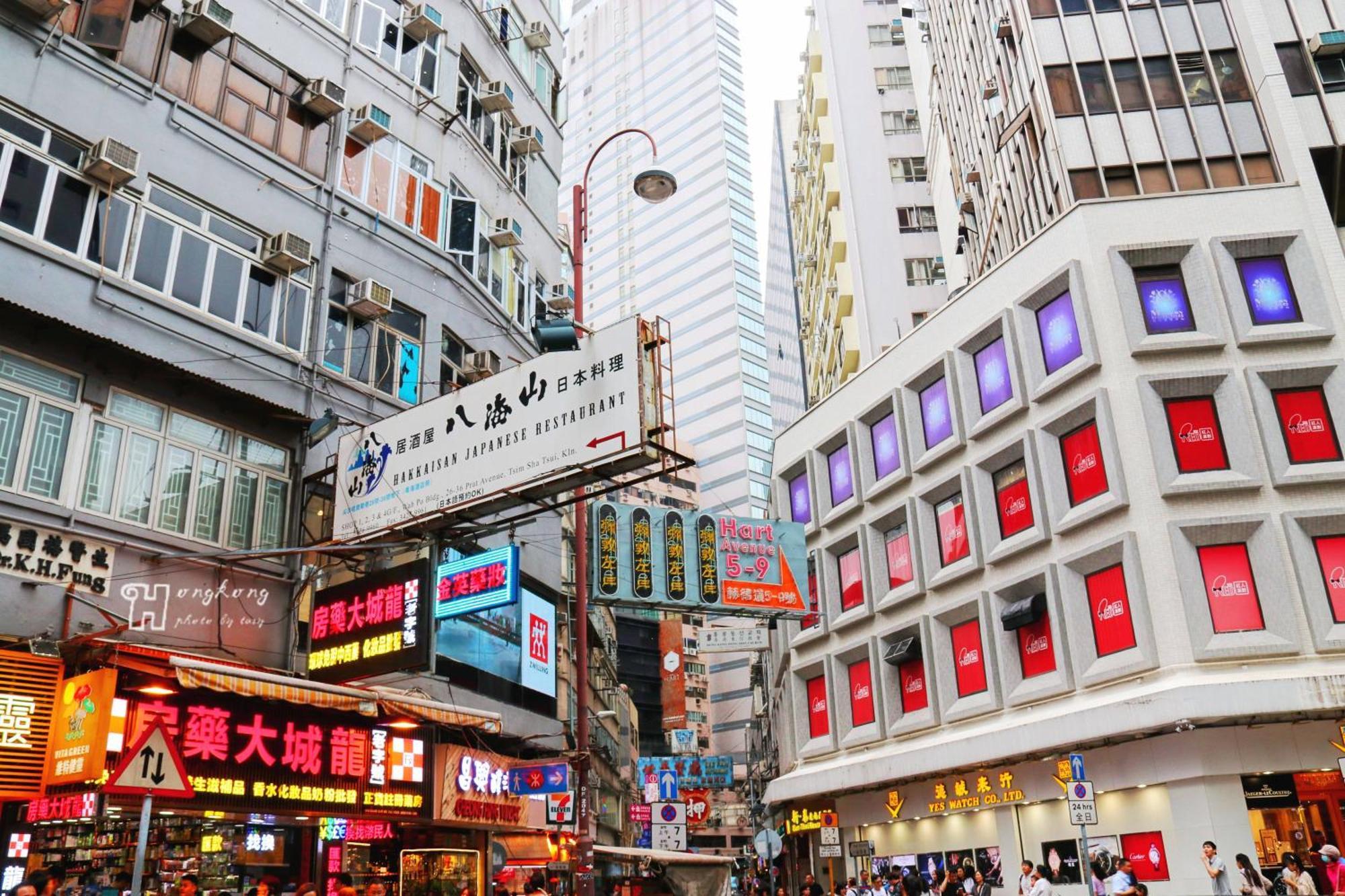 Smiley Inn Kowloon  Exteriér fotografie